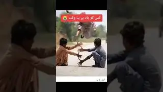Bachpan ke din #shortsviral  #shortsfeed