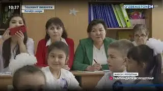Viloyat seminari