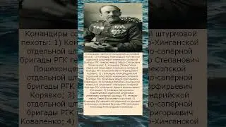 6 Командиров Советской бронетанковой штурмовой пехоты, о которых вы должны знать