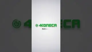 Byd Song L #4колеса