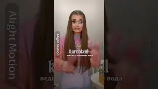 Валя Карнавал|Егор шип|Юля Гаврилина🍪🍬