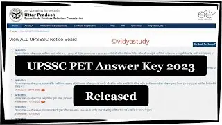 UPSSSC PET Answer Key 2023 OUT || Download UPSSSC PET Answer Key 2023 || Direct Link Available