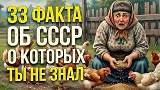 33 Facts About Life in the USSR That Will Make You Feel Uneasy