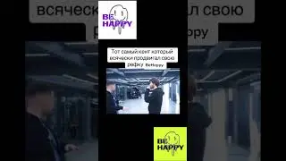 #memes #криптовалюта #crypto#recommended #рекомендации #Behappycrypto