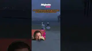 МЕМ МНЕ УБРАТЬ ЕГО #gta5rp #majestic #shorts #хазяева #твич #гта #гтарп #гта5рп #самп #frametamer