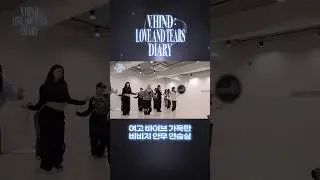 [VIVI.Zip] V.hind : Love and Tears Diary EP.1 Highlight