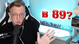 ВАРПАЧ В 89 СКВАД? | WARPATH | НАРЕЗКА СТРИМА