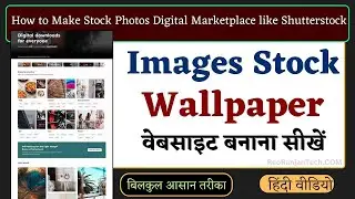 How to Make Stock Photos Digital Marketplace like Shutterstock 2025 | How to Build Image Website