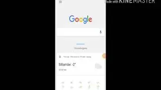 Как взломать игру 