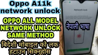 oppo a11k network lock problem solution || oppo a11k sim unlock || oppo mobile register in nepal
