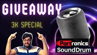Giveaway | Portronics Soundrum Bluetooth Speakers