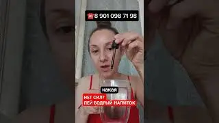 КОРЕНЬ ЭНКРДЖИ #siberianwellness #витамины #пп