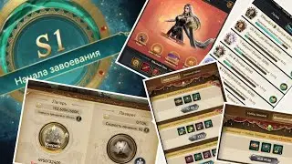 Завоевание Федерации. Новая битва в Великом Султане. Часть 1