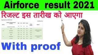 Air Force Result Date 2021/Indian Airforce group x and y Result/cutoff and result date airforce