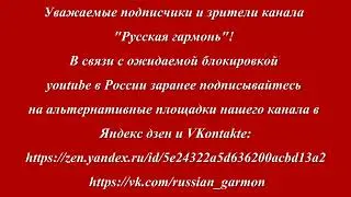 Блокировка youtube