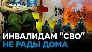 Выжившим 