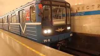 Метровагон 9050
