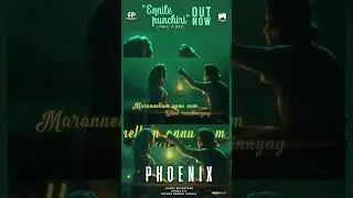 The enchanting melody of “Ennile Punchiri” from the movie “Phoenix” is out now! | KS Chithra