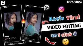instagram reels Double Explosure Effect video editing | reels new trending filter effect 2023