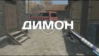 Warface Своих не брасаем