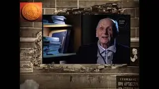 «Блокадный хлеб» всероссийский урок памяти