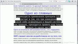 10  Псевдоэлементы  Типы подключения CSS стилей к документу