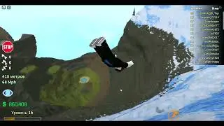 Roblox / КОСТИ
