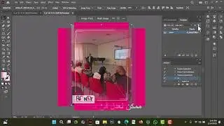 Adobe Illustrator | How to auto export a variable photo
