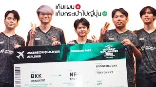 FULL SENSE vs MITH Thailand: Ascension Qualifier