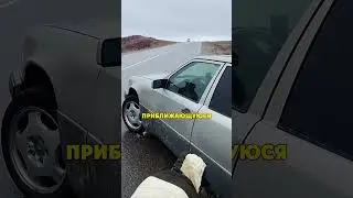 Help Didn't Arrive