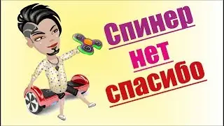 DESPACITO ПАРОДИЯ Нет, Спасибо Аватария