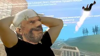ЧИТЕРЫ И МОШЕННИКИ КОТОРЫЕ МЕНЯ БЕСЯТ в САМП