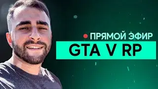 Вступаем в семью, Majestic РП / GTA