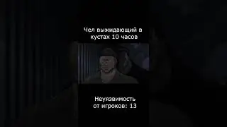 Ситуация в  #сталкрафт #stalcraft