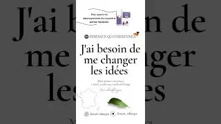 Фразы на французском на каждый день 🇫🇷☕️ 