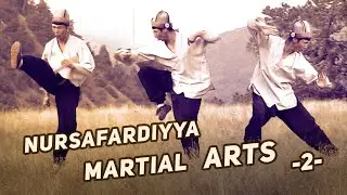 Боевые искусства Нурсафардийя -2-