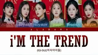 (G)I-DLE 