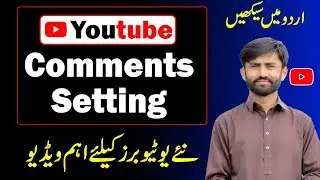 Comments Settings on YouTube Channel by using Mobile Phone || Youtube Channel ky Comments ki Setting