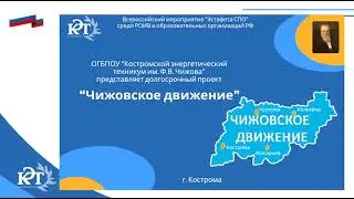 Поздравляем с Днем СПО!