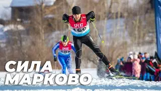 Сила Марково