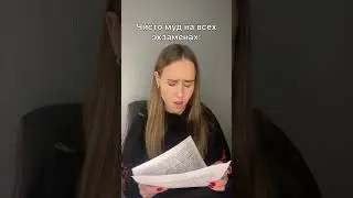 Жиза же? 