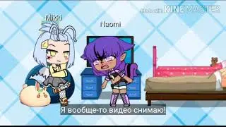 младшая сестра Наоми делает персонажа!🌚🔫