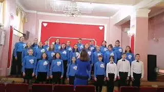 Хор старших классов ГУ ЛНР "ЛУДО-МШ №1" Рук. Садчикова Е.М., конц. Снижко М.П.