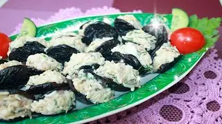 Интересный вкус обязательно влюбит в себя! Оригинальная закуска из чернослива!