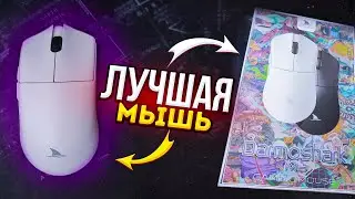 Обзор darmoshark m3! Лучшая мышка для фортнайт!