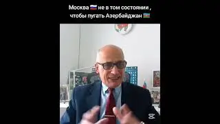Ramiz Yunus: Russia is not in a position to scare Azerbaijan!