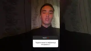 БЕЗ ТАДЖИКА НЕВОЗМОЖНО