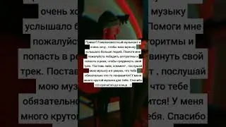 музыка есть все! #рек #newmusic #рокмузыка #рок #rock