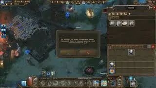Drakensang Online ( Crafting New Gems +750 / +900 )