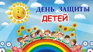 Видеоурок. 